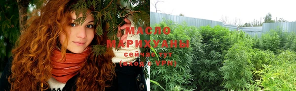 мяу мяу кристалл Вязники